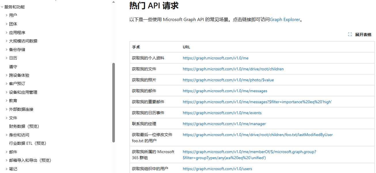 image-20260322181813910