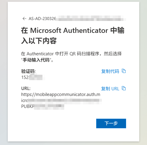 image-20260323232354946