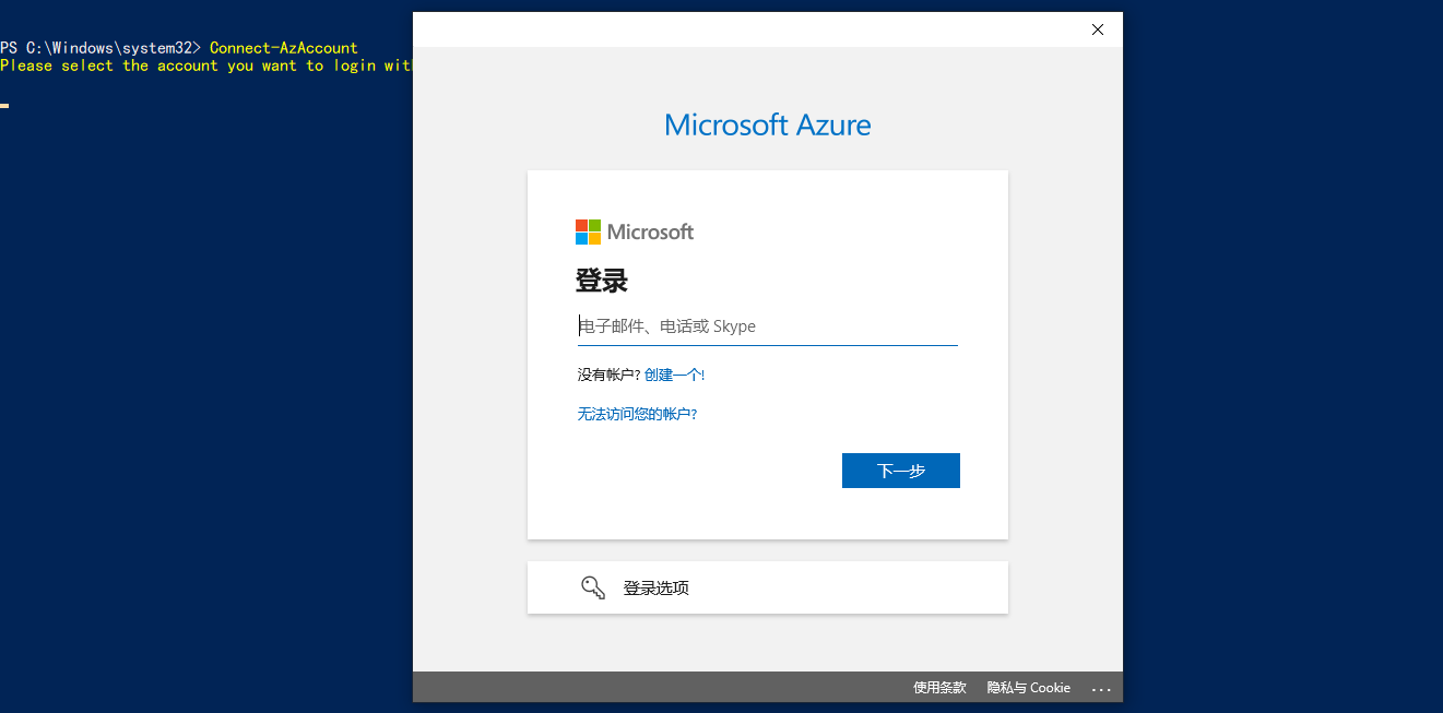 image-20260323232536380