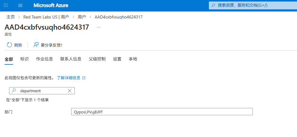 image-20260327233519551