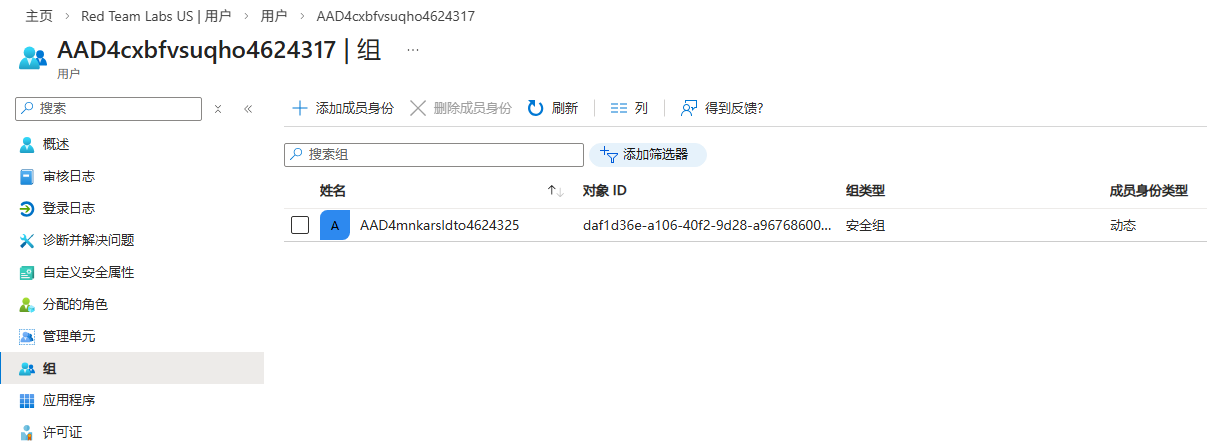 image-20260327233637765