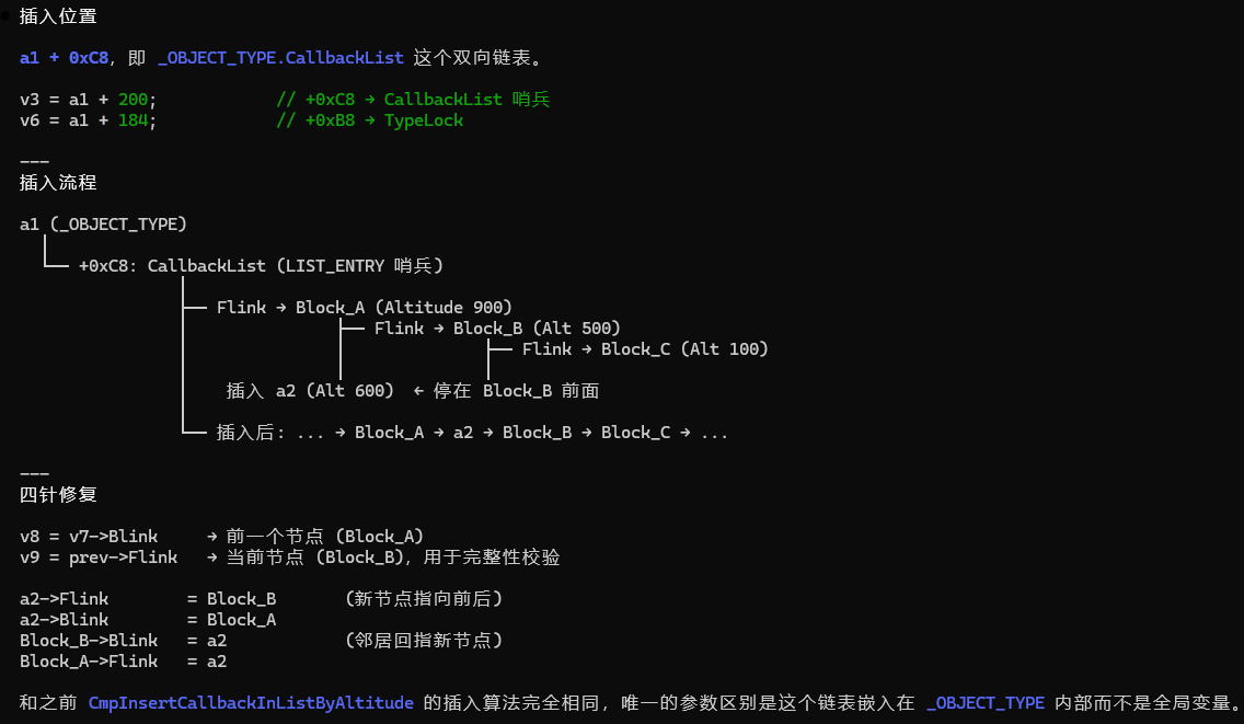 image-20260525230350756
