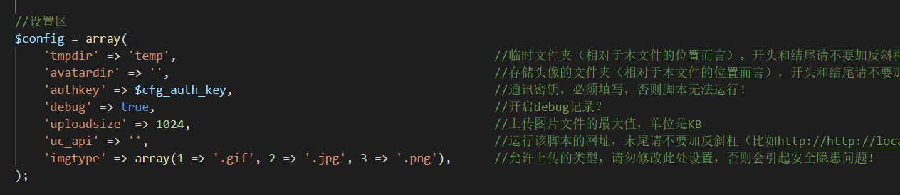 image-20230116011510390