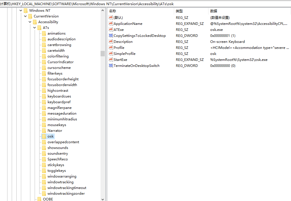 image-20260411172535516