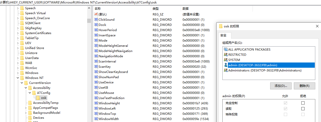 image-20260411174028867