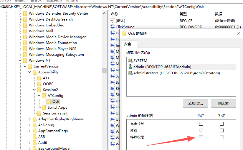 image-20260411185635044