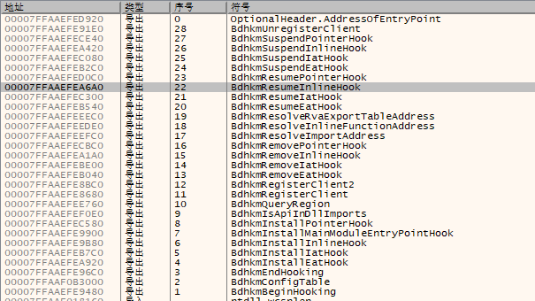 image-20260201132845746