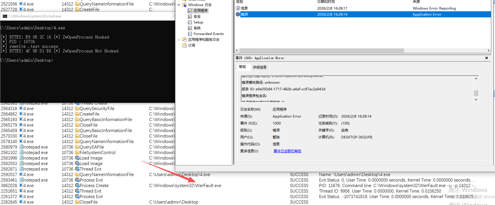 image-20260208162920145
