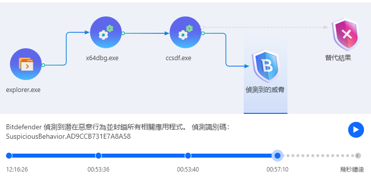 image-20260211005946114