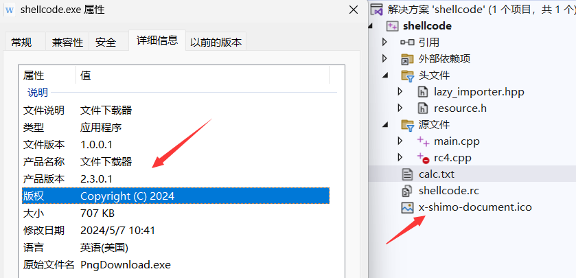 image-20240507104631466