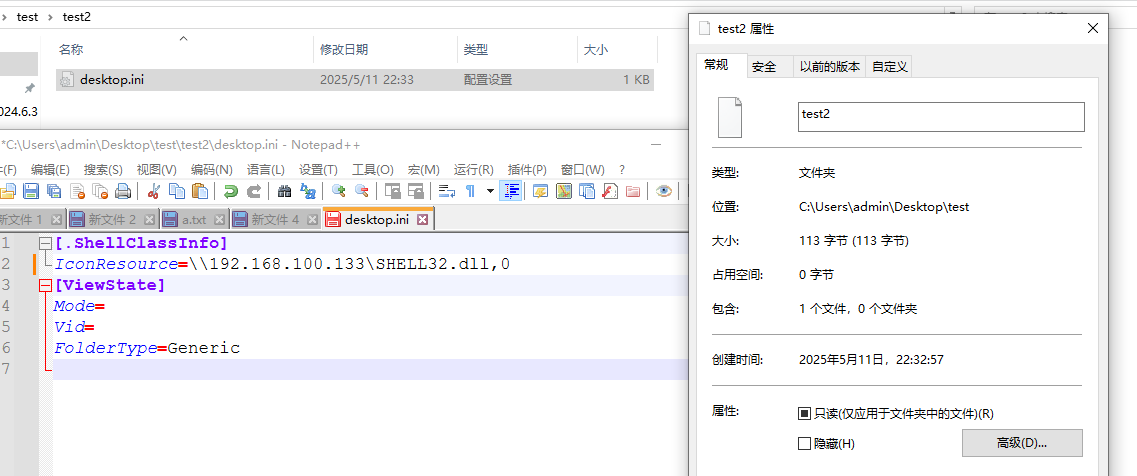 image-20250511223658508