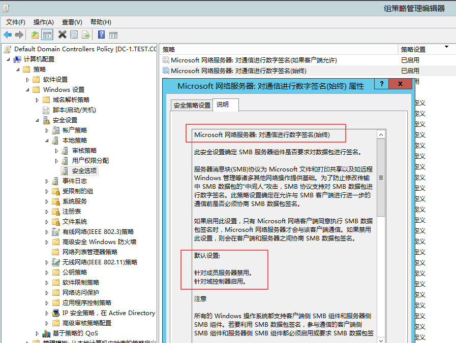 image-20250831223526784